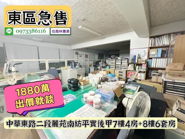 台南東區華廈-7