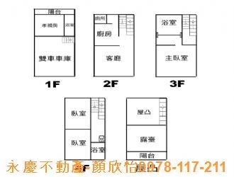新竹北區透天-9