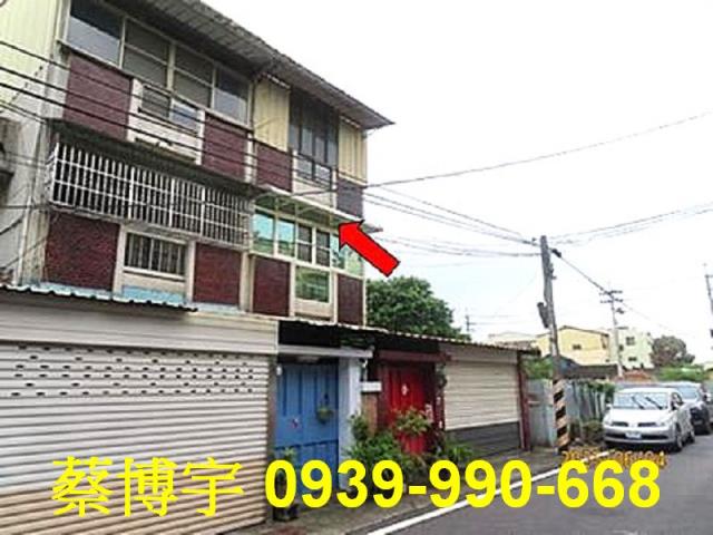 大林法拍屋水源路透天