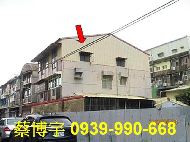 大林法拍屋水源路透天