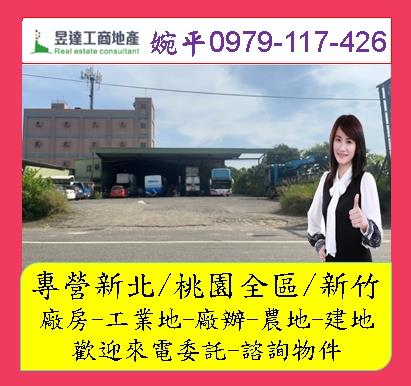 蘆竹農舍-1