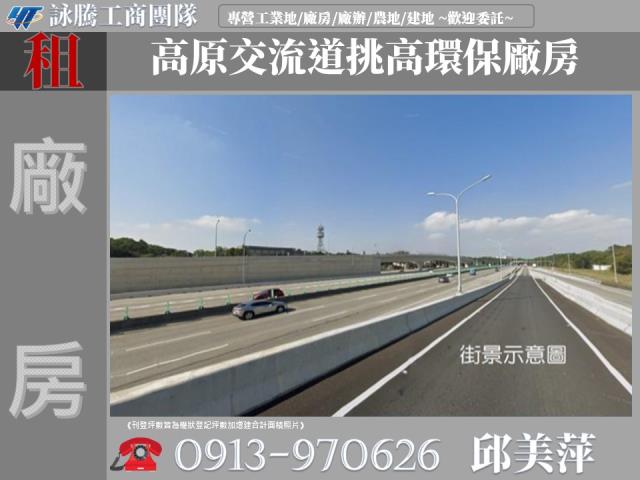 龍潭廠房-1