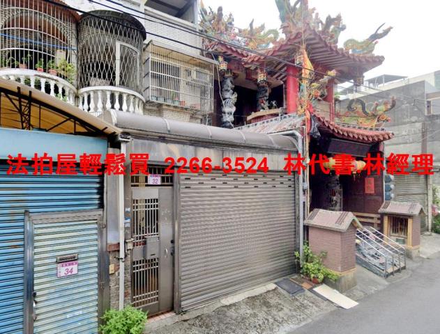 桃園中壢透天法拍-1