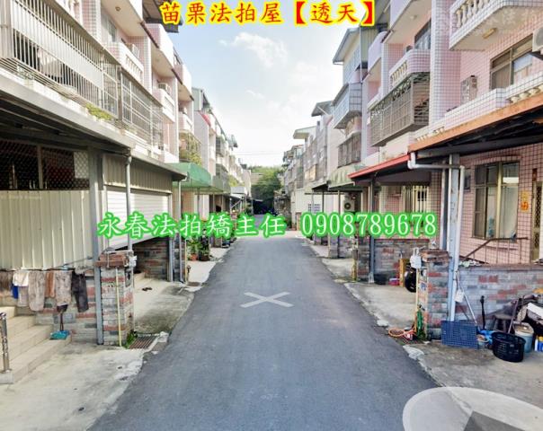 苗栗市法拍透天-4