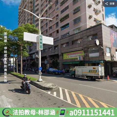 鳳山法拍大樓-7