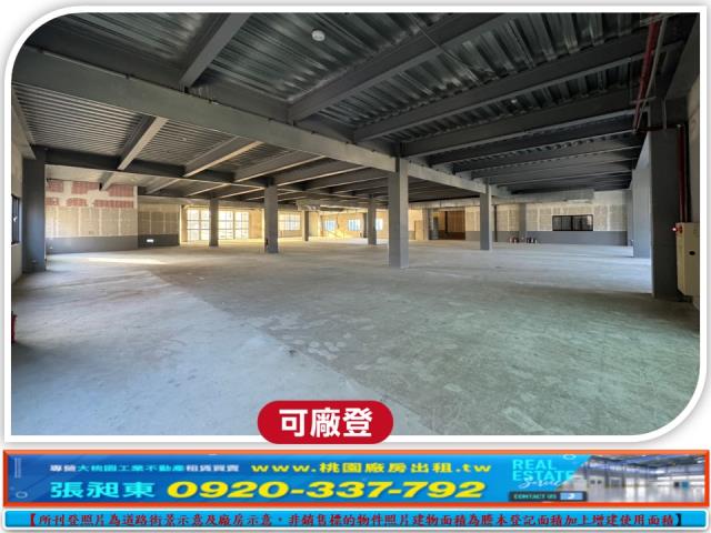 八德廠房-2