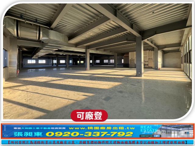 八德廠房-3