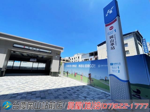 岡山大樓-10