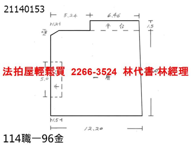 淡水華廈法拍-11