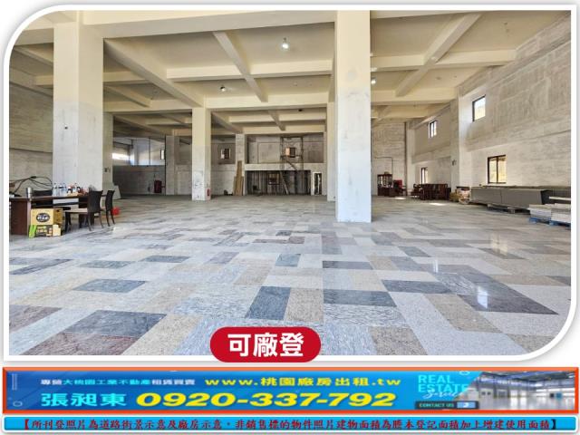 桃園廠房-2