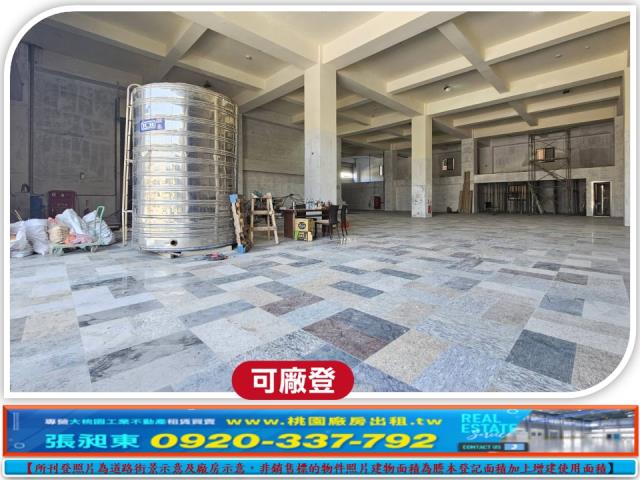 桃園廠房-3