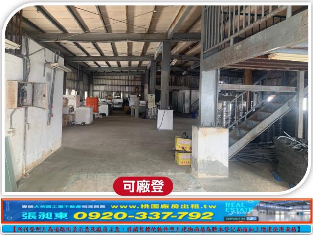 桃園中壢廠房-3