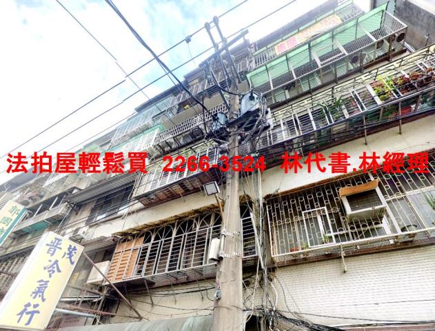 新北三重公寓法拍-1