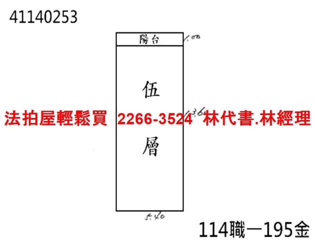 新北三重公寓法拍-7