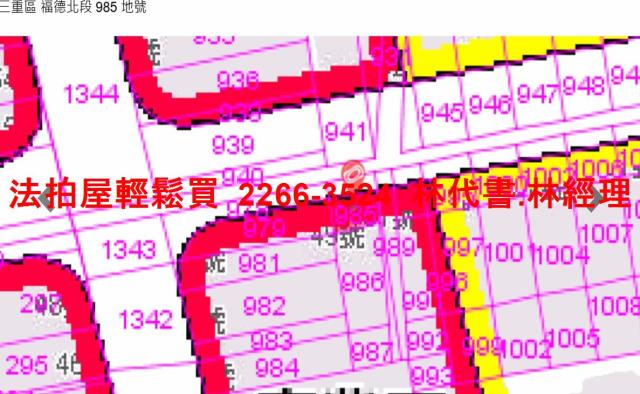 新北三重公寓法拍-9