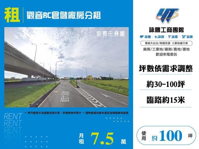 觀音廠房-1