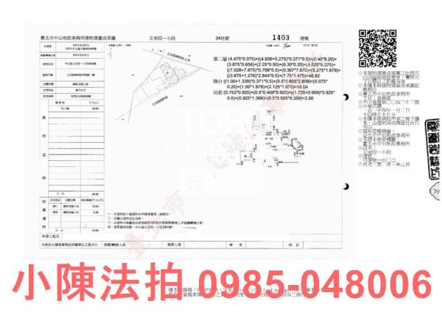 中山區大樓法拍-8