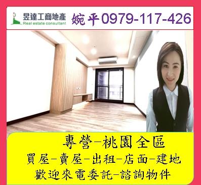 桃園桃園區大樓-1