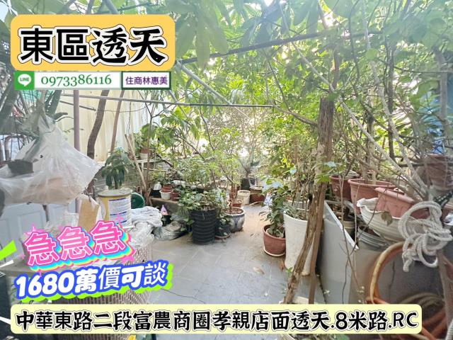 台南東區透天-8