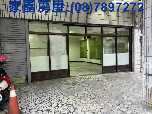 屏東店面-2