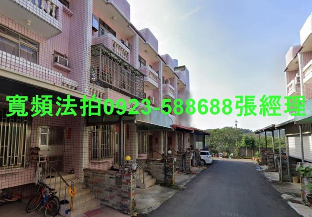 苗栗透天拍賣-3