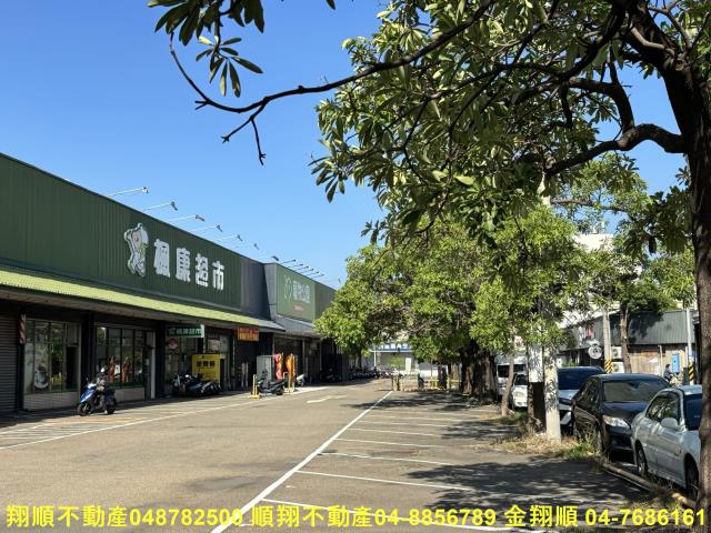 彰化透天-1