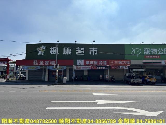 彰化透天-2