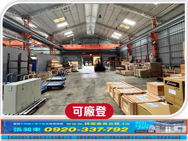 中壢廠房-2