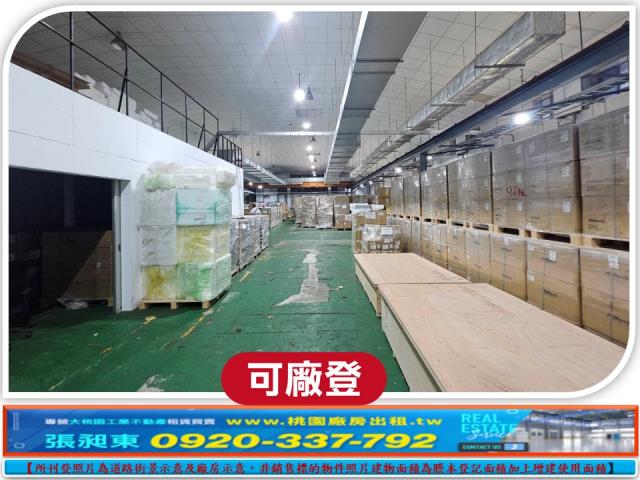 中壢廠房-2
