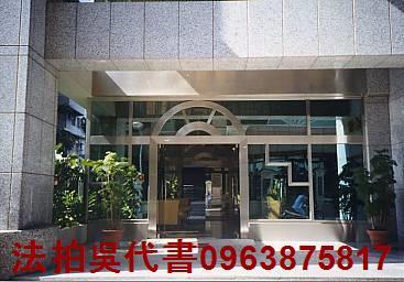 高雄大樓法拍-1