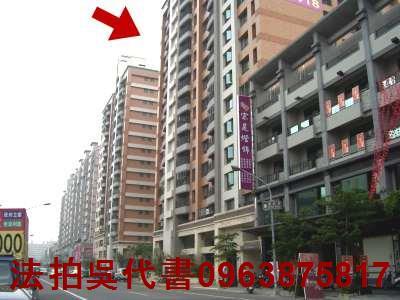 高雄大樓法拍-4