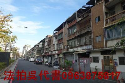 高雄公寓法拍-2
