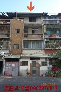 高雄公寓法拍-1