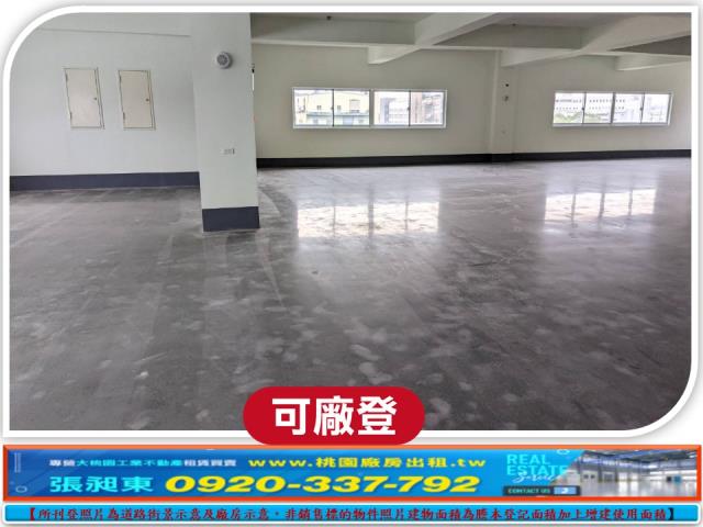 桃園中壢廠房-3