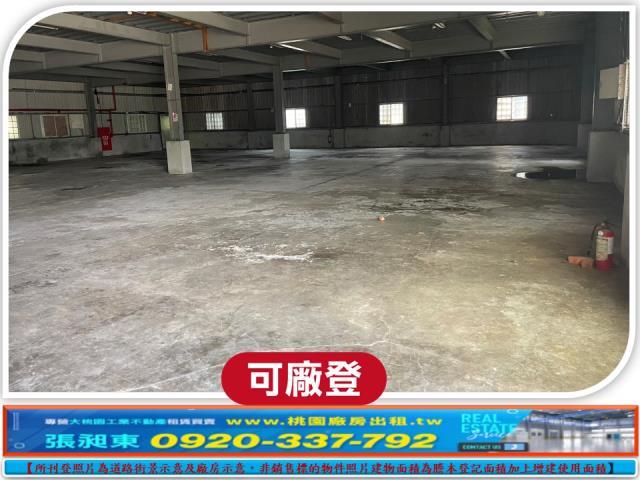 桃園中壢廠房-2