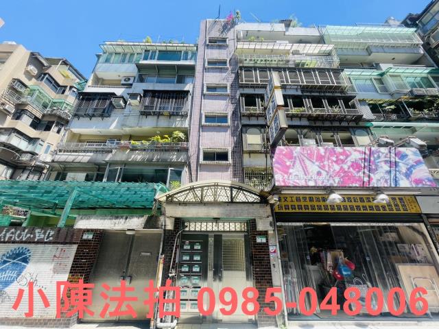 台北大安區拍賣華廈-1