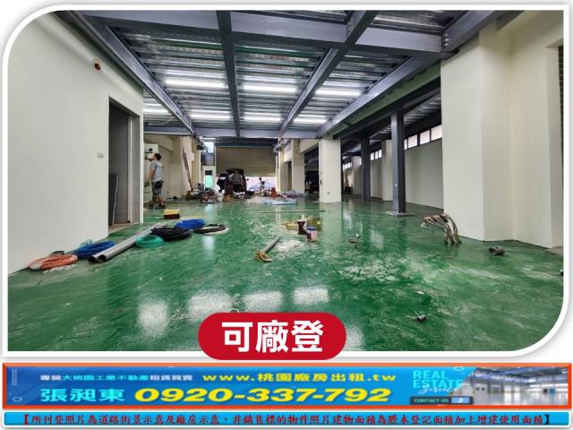 桃園中壢廠房-1