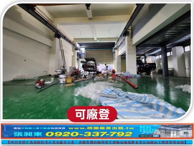 桃園中壢廠房-2