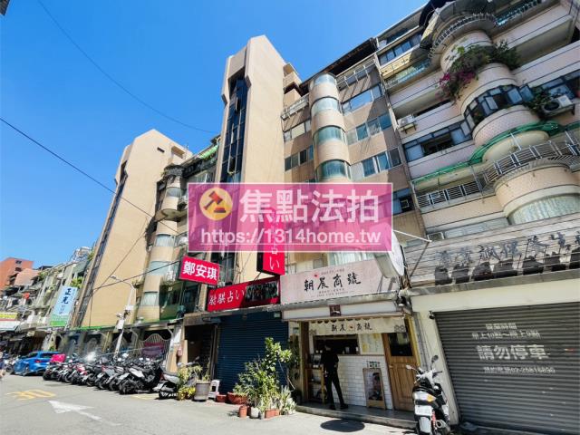 中山區大樓法拍-2