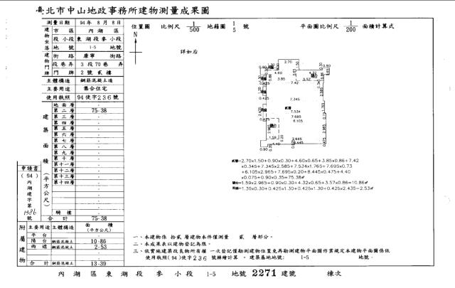 內湖大樓法拍-4