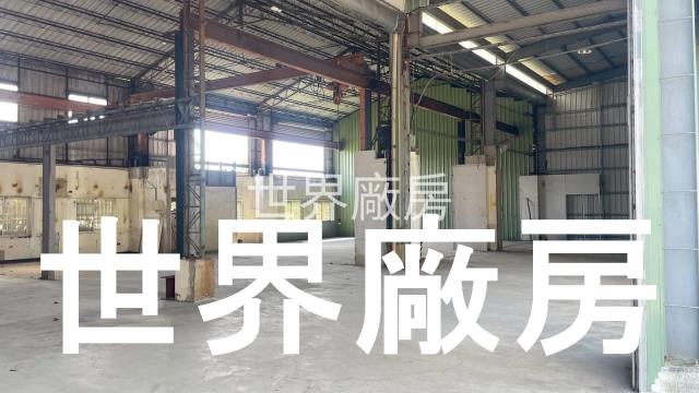 台南廠房-1