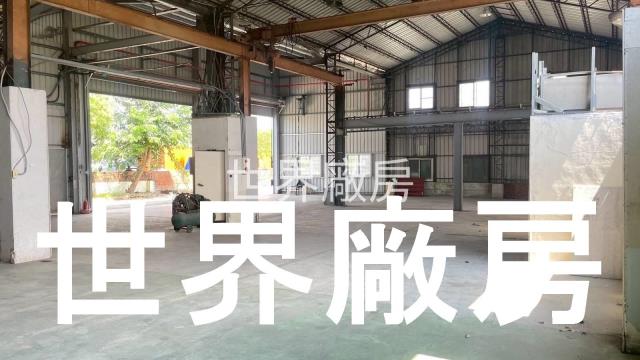 台南廠房-2