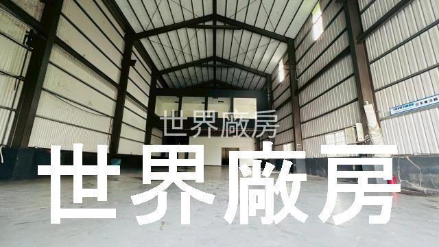 高雄廠房-1