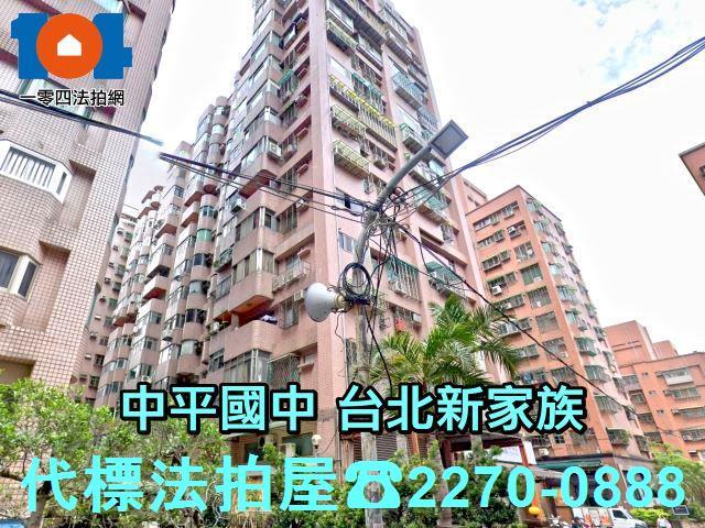 新北新莊大樓拍賣-4