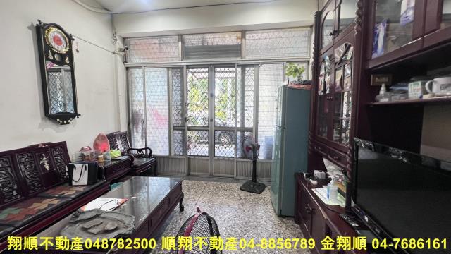彰化北斗透天-1