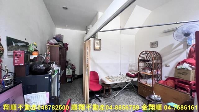 彰化北斗透天-2