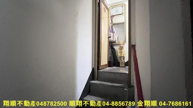 彰化北斗透天-3