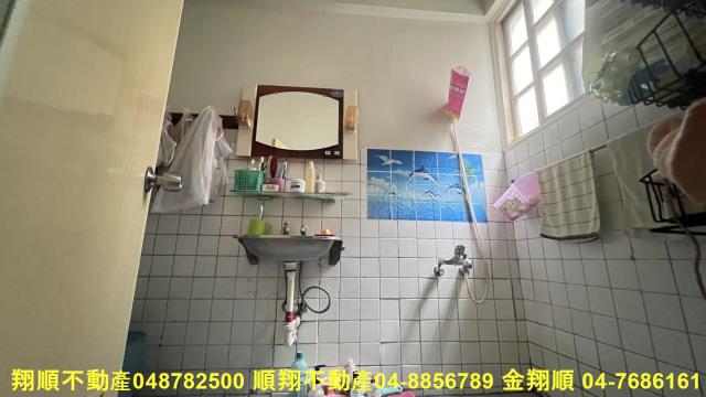 彰化北斗透天-7