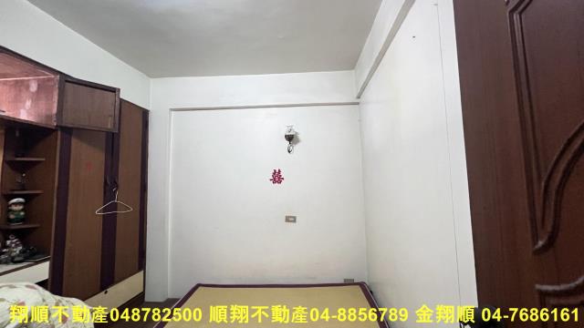 彰化北斗透天-9