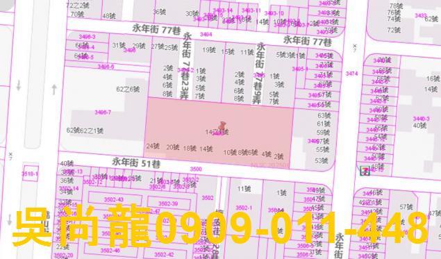 高雄公寓法拍-3